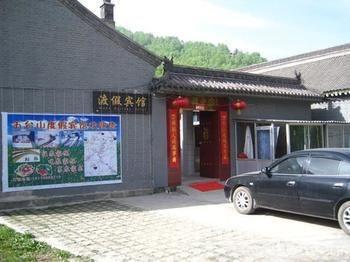Wutaishan Ruixiang Renjia Inn Xinzhou (Shanxi) المظهر الخارجي الصورة