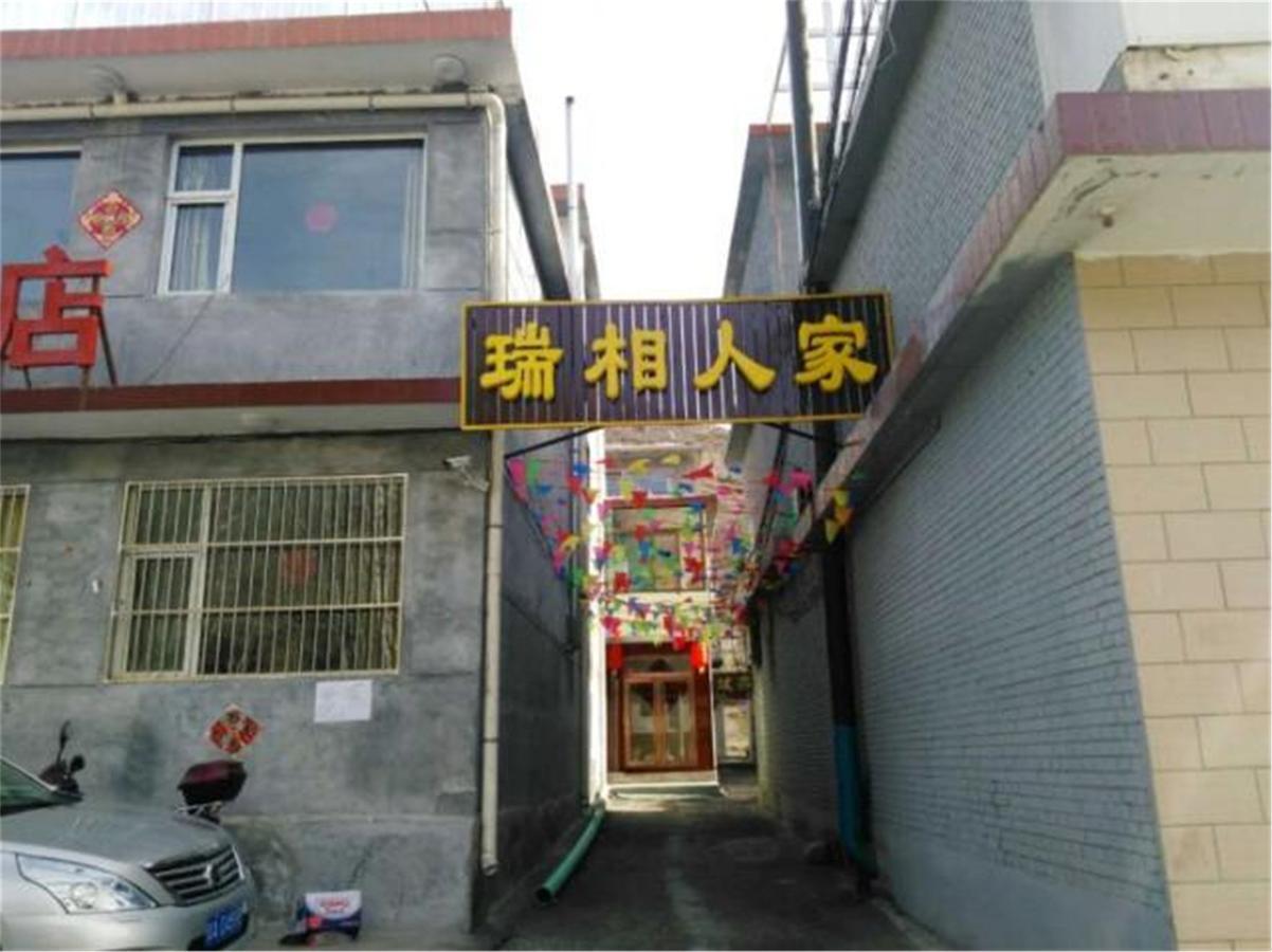 Wutaishan Ruixiang Renjia Inn Xinzhou (Shanxi) المظهر الخارجي الصورة